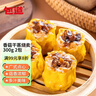 包道香菇干蒸烧卖300g2包24个广东早茶广式面点早餐 实拍图