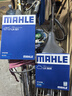 马勒（MAHLE）高风量空调滤芯滤清LA521(适用于老宝来/朗逸非PLUS/甲壳虫/朗行) 实拍图