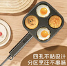 奥克斯（AUX）四孔煎蛋神器可调温早餐机电锅电饼铛家用商用蛋饺鸡蛋汉堡机蔬菜饼宝宝辅食锅 四孔煎蛋锅【带盖】 实拍图