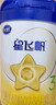 飞鹤星飞帆1段婴儿配方奶粉(0-6月)700g 专利OPO A2奶源 28天新鲜 实拍图