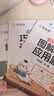 作业帮 图解小学数学应用题+巧解小学计算题+几何36模型 五年级(共4册含练习册)画图法母题精讲必刷题思维训练工具书 开学季 实拍图