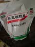 白云山 板蓝根颗粒10g*20袋 感冒咳嗽咽喉肿痛 流感备药 可商保报销 单包装 实拍图