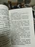 【京东自营包邮】桃花源没事儿 马伯庸新书 “见微”历史短小说系列2025年新作 一个穷酸小道士，一处祥和桃花源 不沾大因果，攒点小功德  中南传媒 实拍图