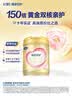 飞鹤臻爱倍护超级飞帆3段 幼儿配方奶粉(1-3岁)900g 乳铁蛋白dha 实拍图
