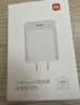 小米 20W Type-C充电器快充版 智能兼容 适用红米9苹果iphone14/13安卓redmi手机ipad等设备充电 插头 实拍图