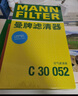 曼牌滤清器（MANNFILTER）空调滤芯滤清CUK26009/CUK26070宝来高尔夫8迈腾途观L朗逸帕萨特 实拍图