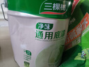 三棵树漆净味 抗碱 通用内墙底漆 室内装修  商业装修用油漆涂料 15L 实拍图