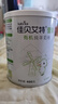 佳贝艾特（Kabrita）羊奶粉营嘉有机3.8倍原生高钙中老年成人400g进口 实拍图