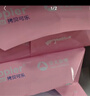 亚太森博拷贝可乐A3打印纸 80g500张*4包 加厚复印纸 高品质办公用纸 整箱2000张【缺页十倍赔】 实拍图
