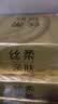 清风抽纸 丝柔4层90抽*12包S码 卫生纸巾 餐巾纸纸抽 单提 实拍图