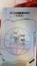无线猫灵2026新款5G随身wifi移动无线网络千兆双频WIFI6三网通全国通用流量便携式路由器家庭宽带户外直播 畅玩版【网速可达200~300M】 激活后联系客服领1500G体验流量 实拍图