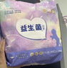 苏珊妈咪婴童拉拉裤超薄款透气纸尿裤婴儿益生菌拉拉裤尿不湿2XL码78片 实拍图