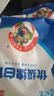 JING TANG京糖优级绵白糖508g*3袋 中华老字号 烘焙冲饮烹饪调味 实拍图