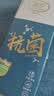 浪莎袜子男纯棉夏季 薄款10A抗菌网眼透气男袜商务休闲男士中筒棉袜 实拍图