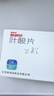 【男女备孕同补】斯利安叶酸片93片*1盒+30片*1盒 预防胎儿先天性神经管畸形 备孕期孕期哺乳期预防用药 实拍图