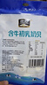 雪原高钙奶片高中生混合口味内蒙古特产独立装儿童零食大礼包540g 实拍图