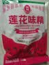 莲花味精200g【纯粮酿造99%高纯度】零添加 小袋尝鲜 厨房调料 实拍图