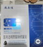 敷尔佳烟酰胺美白淡斑修护面膜4盒 美白褪黄暗沉提亮肤色 礼物送女友 实拍图