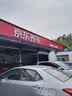 邓禄普（DUNLOP）汽车轮胎 195/65R15 91H SP-T1适配新卡罗拉/新朗逸/雷凌/卡罗拉 实拍图