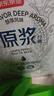 京东京造原浆白啤 精酿啤酒整箱500ml*12 世界杯看球 京东自营 实拍图