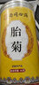 南京同仁堂菊花茶特级胎菊桐乡杭白菊花蕾黄去火清热解毒养肝护肝泡水喝专用 实拍图