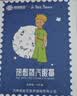 超亚医用干眼症蒸汽眼罩眼疲劳加热敷治疗眼贴护眼黑眼圈睛学生10片 实拍图