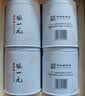 张一元茉莉花茶特级茉莉白雪香150g(75g*2罐)配手提袋 送礼礼赠佳选 实拍图