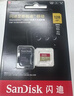 闪迪（SanDisk）256GB TF（MicroSD）内存卡 A1 U1 C10 至尊高速移动版存储卡 读速150MB/s 手机平板游戏机内存卡 实拍图