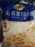 妙可蓝多马苏里拉芝士碎450g*2 奶酪碎 焗饭披萨拉丝烘焙原料 实拍图