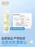 润本儿童防晒啫喱隔离紫外线3-12岁50ml+冰冰面霜75g夏季护肤舒缓保湿 实拍图