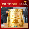 良品铺子抱一桶金零食大礼包休闲零食礼盒送女友团购2616g端午节送礼礼物 实拍图