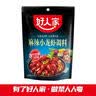 好人家麻辣小龙虾调料138g*3袋 1袋可炒2斤龙虾 实拍图