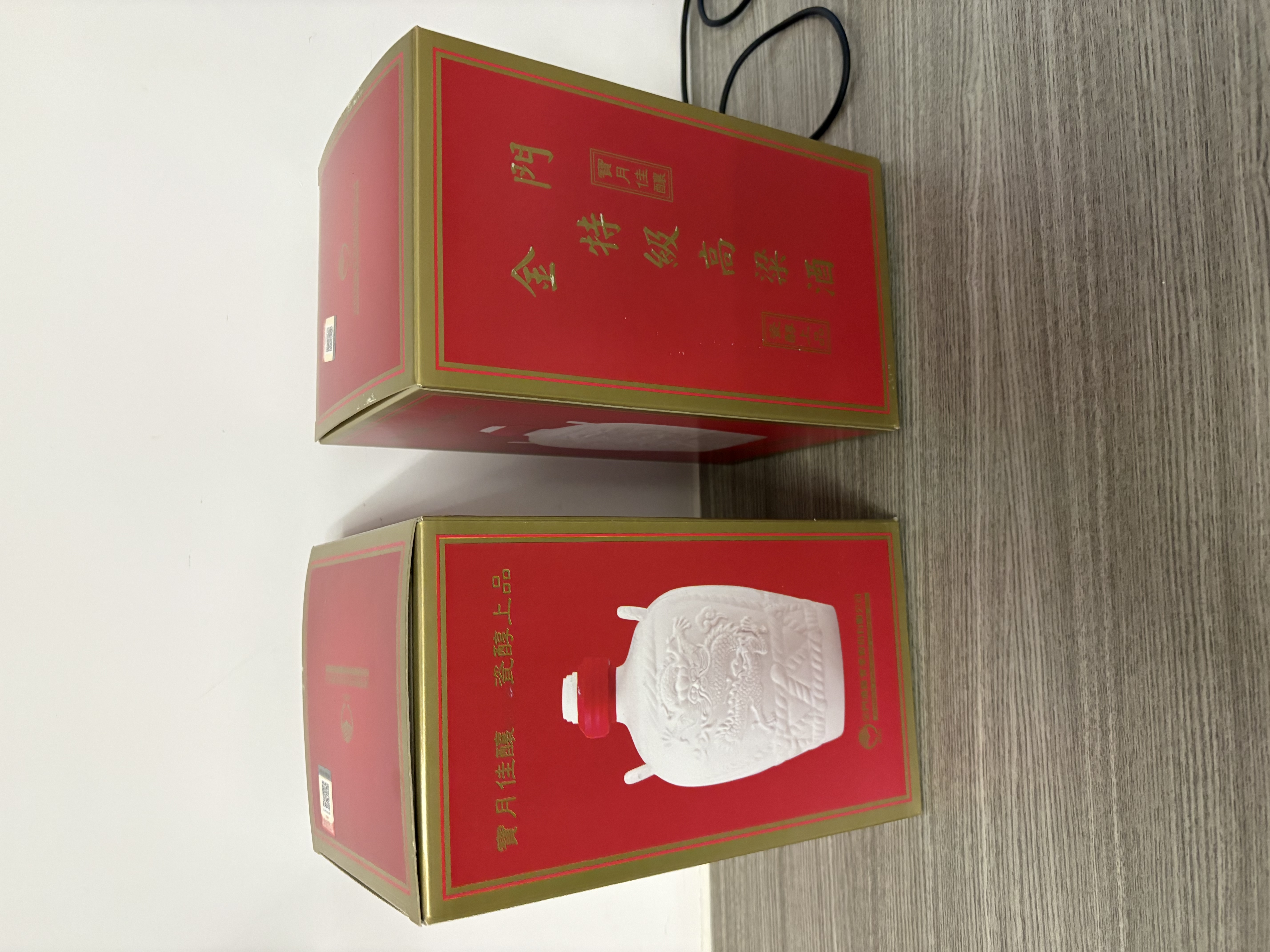 金门高粱 中秋礼品 白坛 清香型白酒 58度1000ml 单瓶装 台版原瓶 实拍图