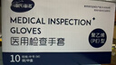 海氏海诺一次性医用检查手套 PE中号 10袋/盒（100只/袋 共计1000只） 实拍图
