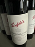 奔富（Penfolds）蔻兰山赤霞珠干红葡萄酒 750ml*6瓶整箱 澳洲原瓶 旋盖 实拍图