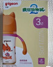 贝亲（Pigeon）迪士尼疯狂动物城PPSU双把手彩绘奶瓶240mL M号 3月+ 都市尼克 实拍图