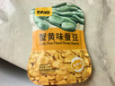 甘源牌 原味青豌豆285g青豆豌豆酥脆坚果炒货休闲零食独立小包装 实拍图