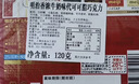 明治钢琴香浓牛奶巧克力盒装26片120g(代可可脂) 日本零食生日礼物 实拍图