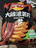 乐事（Lay's）大波浪薯片 炭烤五花肉味 70g 零食 休闲食品 实拍图