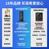 诺希适用苹果14Pro电池【3C认证 免费到店安装】适用iPhone14Pro 内置电池更换大容量 至尊版3490mAh 实拍图