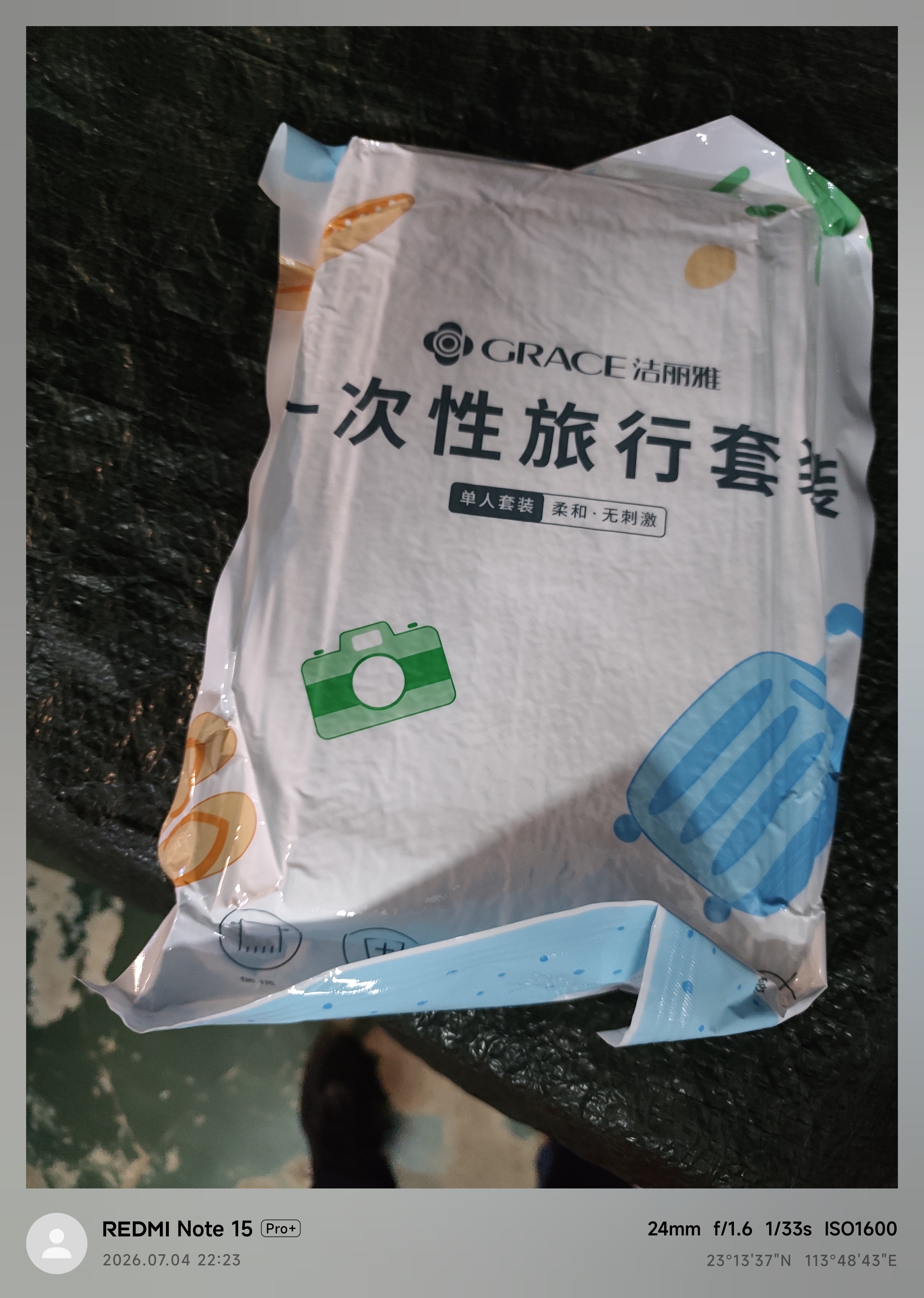 洁丽雅（Grace）一次性三件套旅行床单被罩枕套加厚床上用品酒店隔脏便携单人2包 实拍图
