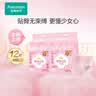 全棉时代【卢昱晓推荐】奈丝公主少女裤安睡裤裤型卫生巾M码12条 实拍图
