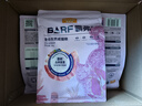 麦富迪猫粮 barf霸弗天然猫粮冻干生骨肉高蛋白成猫粮养胃增肌牛肉5.4kg 实拍图
