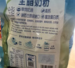 伊利新西兰进口脱脂奶粉 成人奶粉 营养品 送礼 原生高钙高蛋白 1kg 实拍图