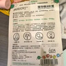 润本儿童植物精油手环30条*2儿童专用精油香圈森林动物+恐龙王国 实拍图