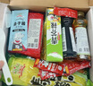 吉得利 寿司套装1020g 20件套 紫菜包饭露营野餐寿司食材全套工具 实拍图
