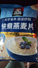 桂格（QUAKER）快煮快熟燕麦片1000克袋装 营养早餐 膳食纤维 零添加白砂糖 实拍图