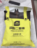 史丹利磷酸二氢钾农用肥料正品磷肥花卉专用叶面肥花肥花用磷钾肥5斤 实拍图