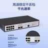 华三（H3C）S5008PV6-EI 8电口+2光纤口全千兆强二层全网管企业级网络交换机 IPv6/智能堆叠/链路聚合/VLAN 实拍图
