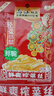 乌江鲜爽榨菜丝 70g*5袋 赠老重庆杂酱炸酱肉酱138g/瓶 实拍图